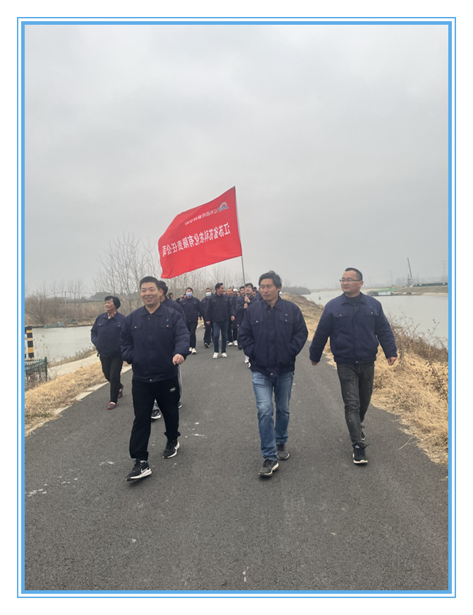 凯旋娱乐（中国）有限公司举办健步走、掼蛋比赛迎新年