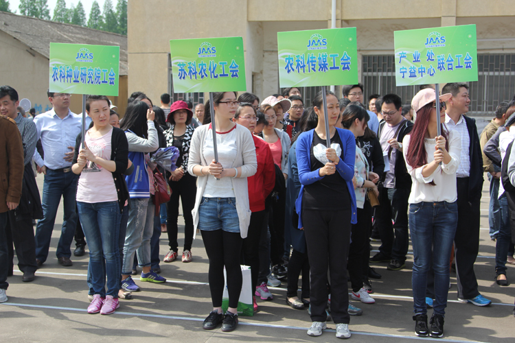 凯旋娱乐（中国）有限公司员工积极参加院趣味运动会